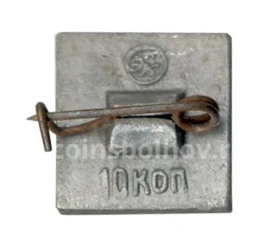 Значок Кузьма