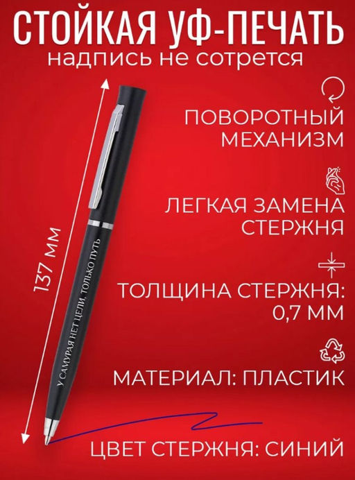 Набор подарочных ручек с надписями bk-Ручки-для-коллег