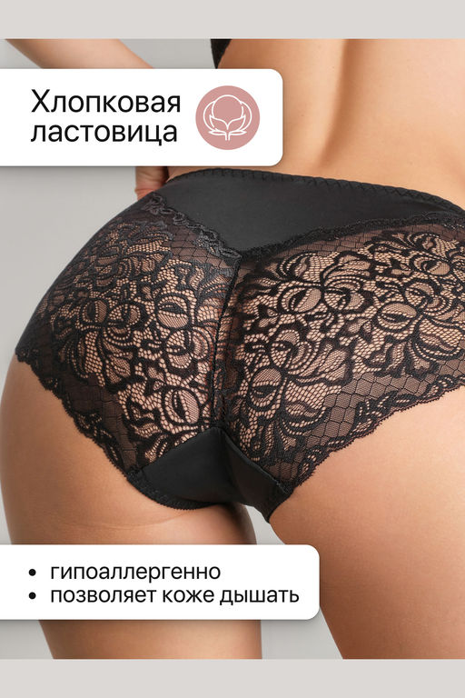 Набор трусов OIRO 0207 кружевные 46-60 3 шт