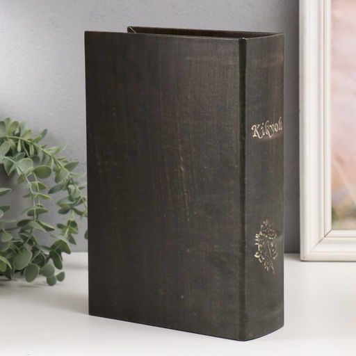 Шкатулка книга - сейф «Цветение», дерево и искусственная кожа, с замком, 27×18×7 см