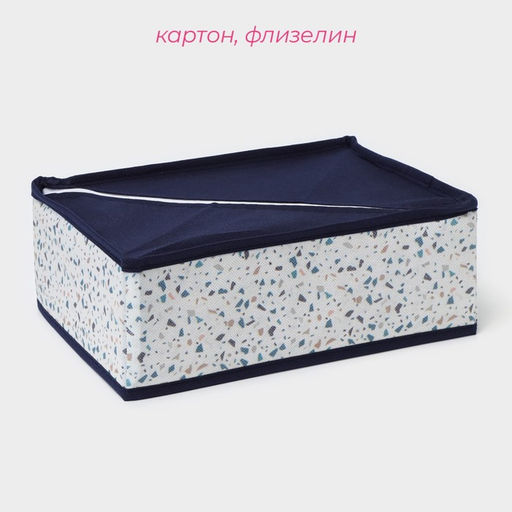Органайзер для хранения белья Доляна Мармелад, 12 ячеек, 272010 см, белый фото 2