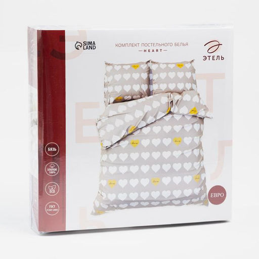 Постельное белье Этель дуэт Heart 143*215см-2шт,220*240см,70*70см-2шт  фото 12
