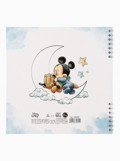 Книга пожеланий на пружине, 21.7×21 см, Микки Маус