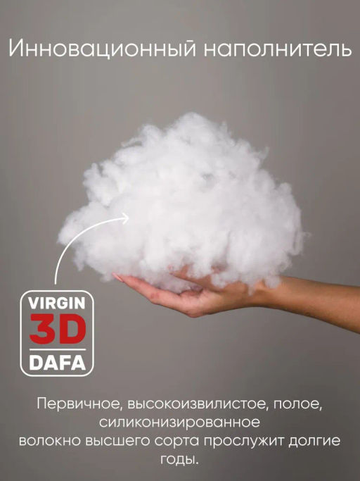 Моя подушка 50х70 новая - Фабрика снов фото 4