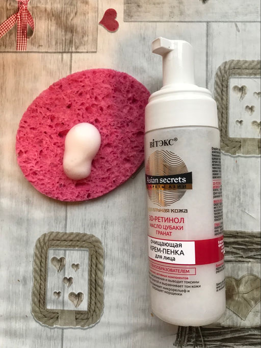 Секреты Азии Очищающая Крем-Пенка с пенообразователем для лица, 175 мл