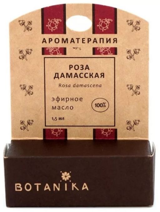 Роза дамасская 100% эфирное масло 1,5 мл, Botanika - Botavikos фото 2