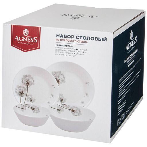 НАБОР СТОЛОВЫЙ AGNESS DANDELION 19ПР: 24СМ/21,5СМ/15СМ /19СМ  фото 3