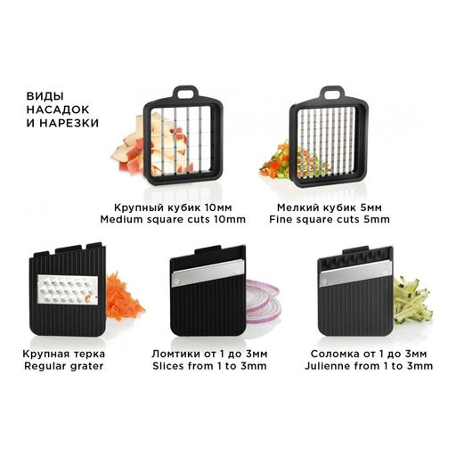 Овощерезка многофункциональная Walmer Home Chef Pro с контейнером для запекания, цвет черно-белый  фото 3