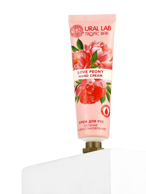 Цена за 3 шт. Крем для рук, питание и восстановление, аромат пиона, 30 мл, URAL LAB  фото 5