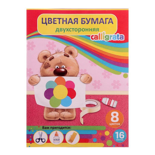 Бумага цветная А4, 16 листов, 8 цветов, газетная, двусторонняя, на скобе - Calligrata фото 2