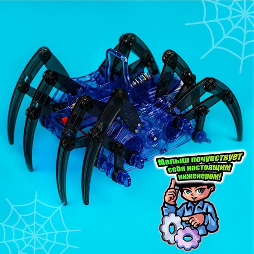 Электронный конструктор Роботехника, 2 в 1, 142 детали, 1 лист наклеек - Эврики фото 3