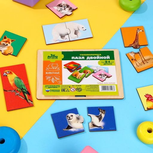 Пазл двойной Животные (головоломка), 12 пазлов, 24 детали - Лесная мастерская фото 9