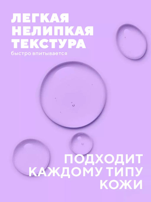 Сыворотка корректирующая для омоложения кожи лица и шеи VEZE, 100мл VEZE34401  фото 7