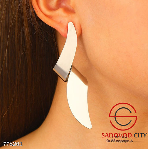 Крупные серьги плоский завиток
