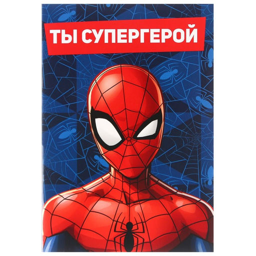 Блокнот на скрепке MARVEL Человек-паук, 32 листа, А6  фото 3