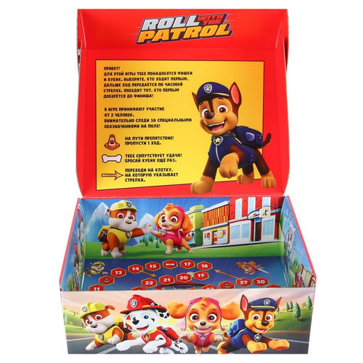 Подарочная коробка складная с игрой внутри, 28×21×9 см, Щенячий патруль