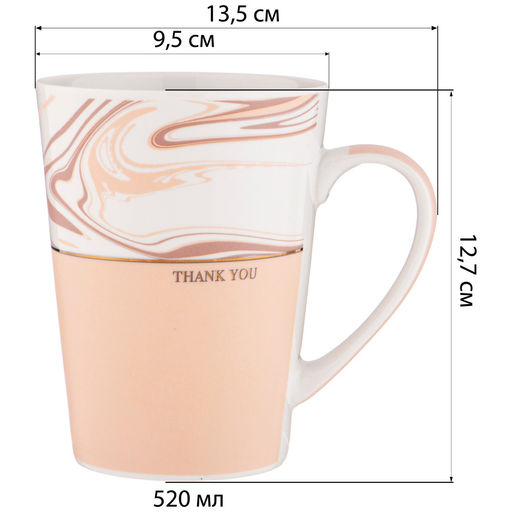 КРУЖКА LEFARD COFFEMANIA 520 МЛ (КОР=36)  фото 3