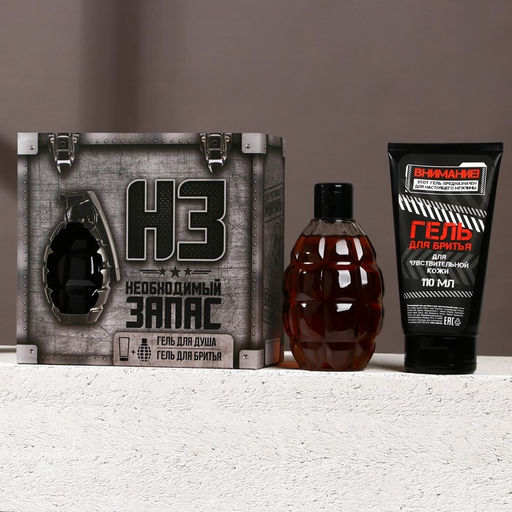 Подарочный набор Необходимый запас: гель для душа 250 мл и гель для бритья 110 мл, HARD LINE