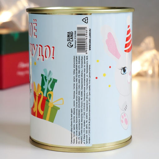 Сувенирный набор-маникюрный, в банке Ты моё чудо! - Simaland фото 4