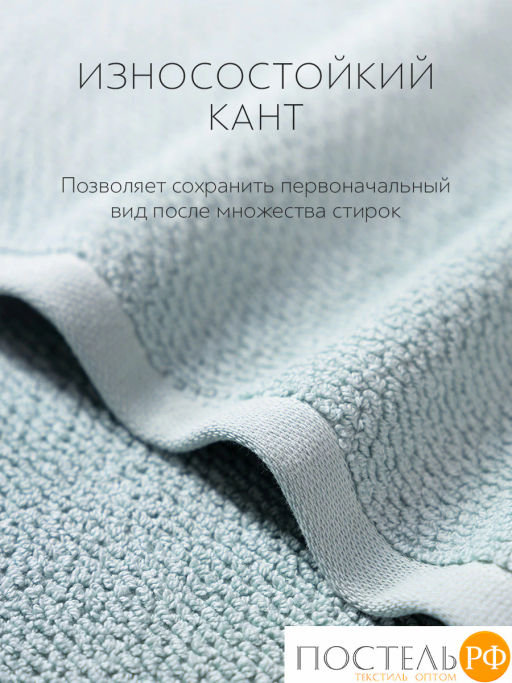 PRIME PRIVE ОТИЛИЯ зел К-т Полотенец, 50x100-1/70х140-1, 2 пр., 100% хлопок, 500 гр/м2  фото 8