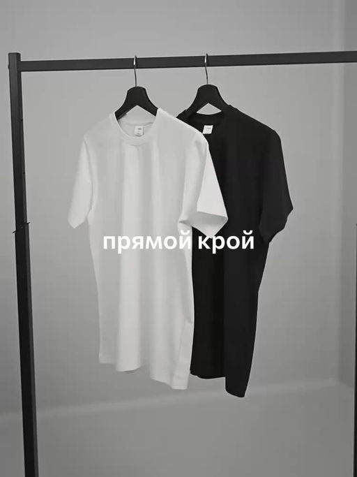 Мужская базовая футболка из хлопка 2 шт. Happyfox