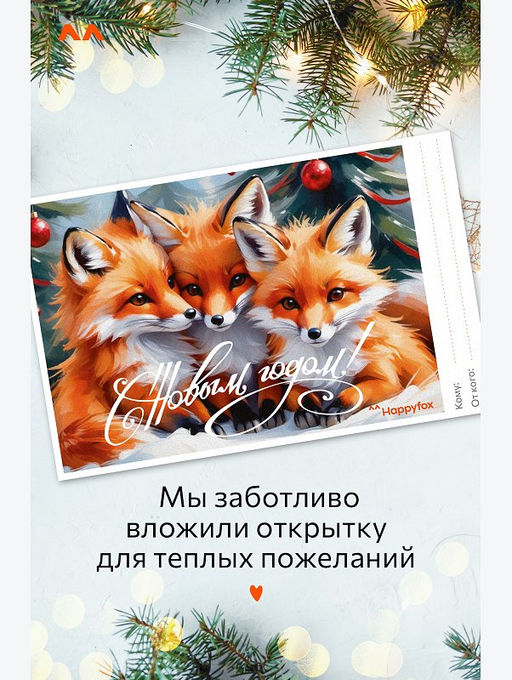 Новогодняя пижама для девочки с брюками и рубашкой Happyfox