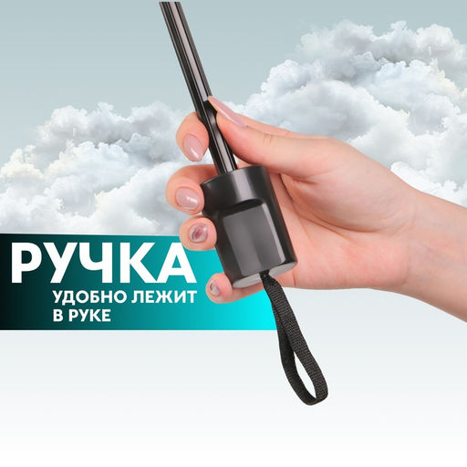 Зонт механический «Однотон», эпонж, 4 сложения, 8 спиц, R=47/55 см, d=94 см, МИКС