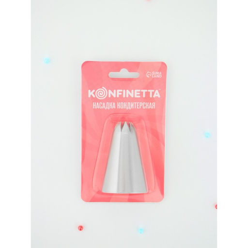 Насадка кондитерская KONFINETTA Закрытая звезда, d=3.5 см, выход 1.7 см, нержавеющая сталь  фото 4