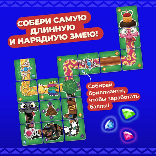Настольная игра «Хвост за хвост», 2-4 игрока, 4+