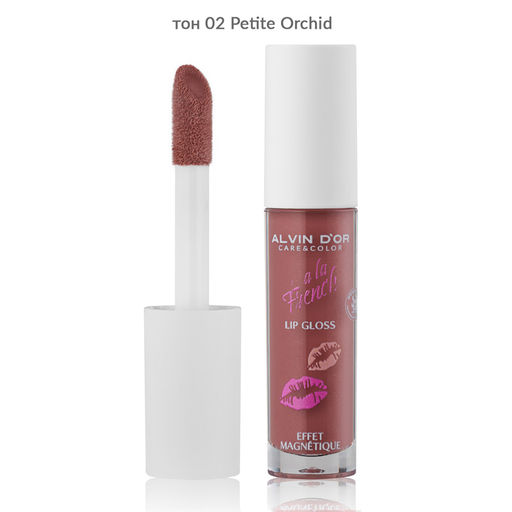 Alvin Dor ALF-22 Блеск для губ Effet Magnetique A LA FRENCH тон 02