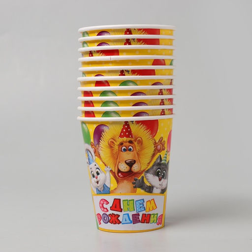 Цена за 10 шт. Стакан бумажный С днём рождения, весёлая компания, 250 мл - Страна карнавалия фото 2