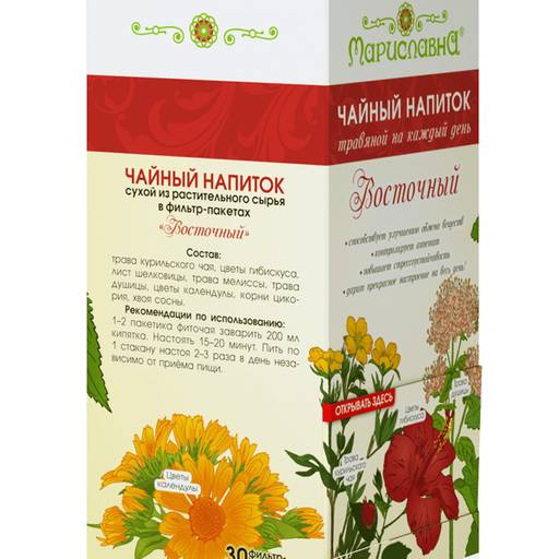 Восточный, фиточай в фильтр-пакетах - Мариславна фото 4