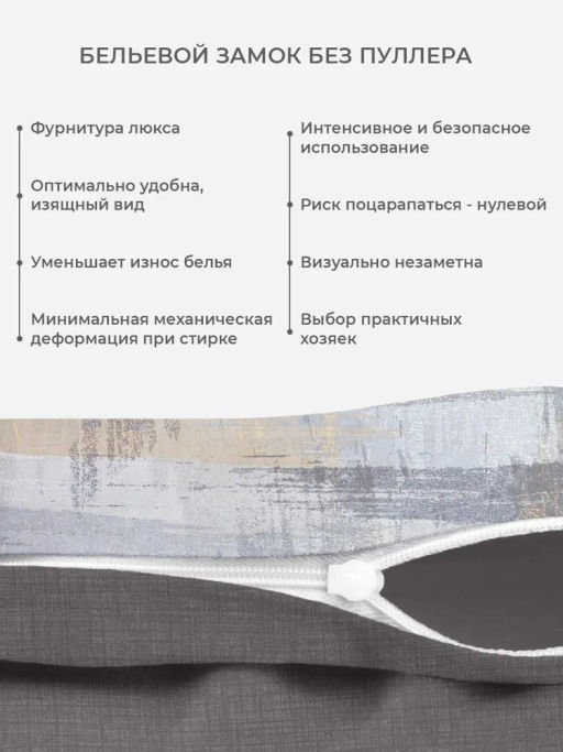 Постельное белье Линдор 1,5сп + 2 наволочки - Ecotex фото 3