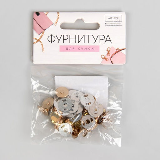 Цена за 2 шт. Кнопки магнитные, d = 10 мм, 10 шт, цвет золотой - Арт узор фото 3