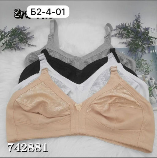 Бюстгальтер без поролона 742881
