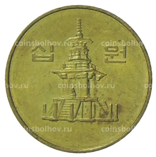 Монета 10 вон 1994 года Южная Корея