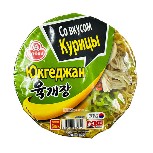 Лапша б/п Юкгеджан (Юккедян) со вкусом курицы Otoki (Ottogi), Корея, 95 г Акция