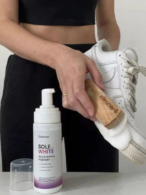 iСleaner Пенный очиститель Sole-White 150 ml - Icleaner фото 9