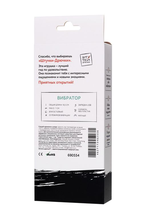 Вибратор Штучки-Дрючки Дрючка-удовольствие, силикон, голубой, 18,5 см  фото 8