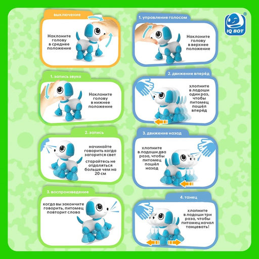 Робот - питомец Динозавр IQ BOT, интерактивный: реагирует на голос, звук, свет, на батарейках, зелёный  фото 4