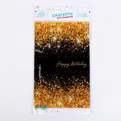 Скатерть одноразовая Happy birthday 137×180 см