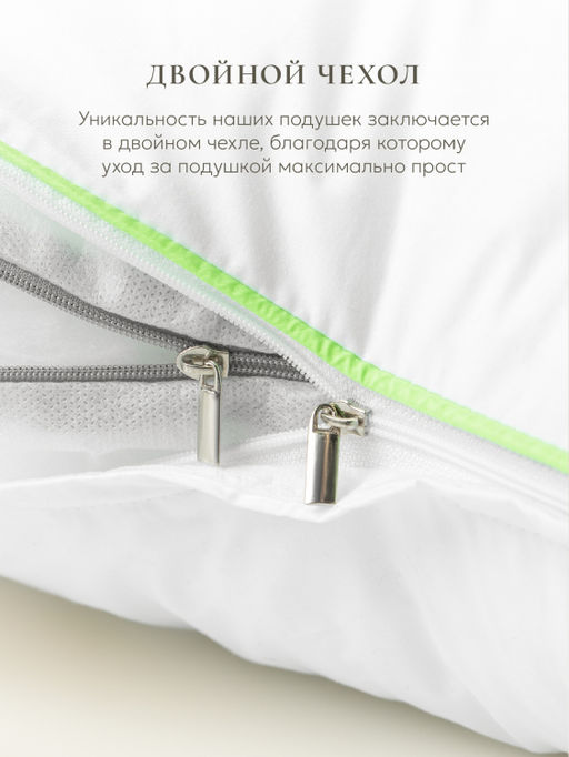 Подушка "ESPERA Kinder", 40х60, ЕС-3670