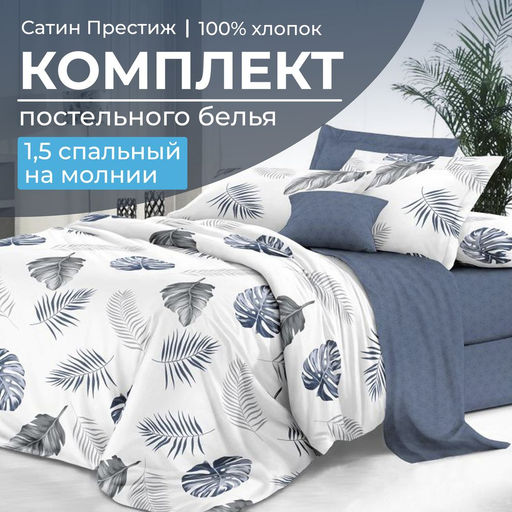 2101 - Ивановотекстиль фото 6