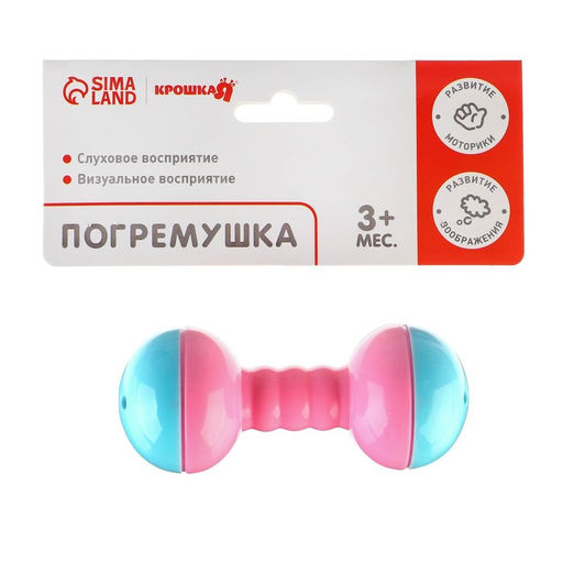 Погремушка Гантелька, Крошка Я  фото 5