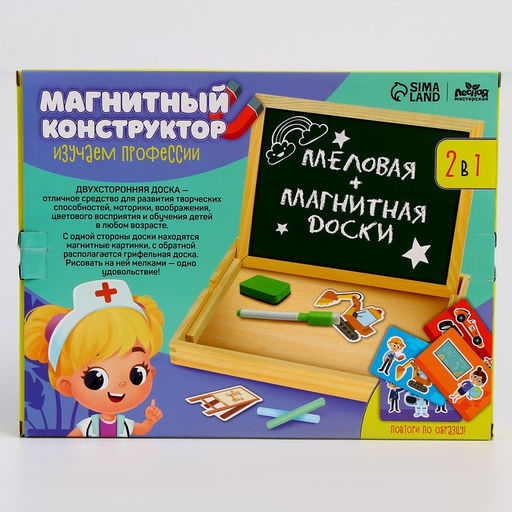 Конструктор магнитный Изучаем профессии, 57 деталей - Лесная мастерская фото 8