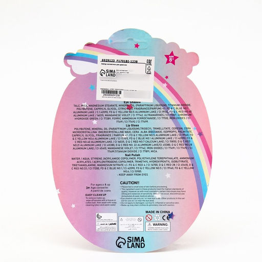 Косметика для девочек лаки для ногтей - Simaland фото 6