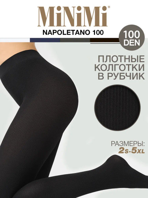 Колготки Minimi NAPOLETANO 100 (60/1) микрофибра лапша*** - nero