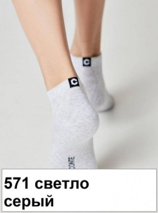 Носки жен. ACTIVE 16С-92СП (корот.махр.стоп)(48/4) КСЗ - 571 светло-серый