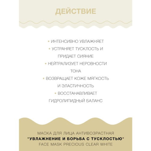 Lululun 32 шт Маски для лица Антивозрастные Увлажнение и борьба с тусклостью  фото 3