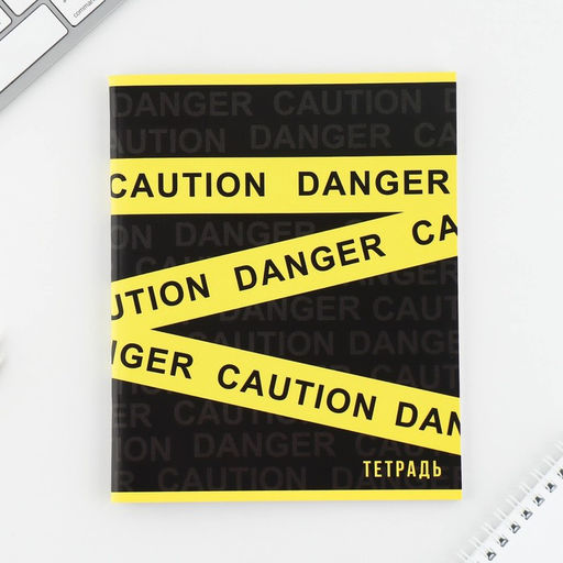 Цена за 5 шт. Тетрадь в клетку, 48 л., А5, на скрепке, блок №2, Yellow, МИКС